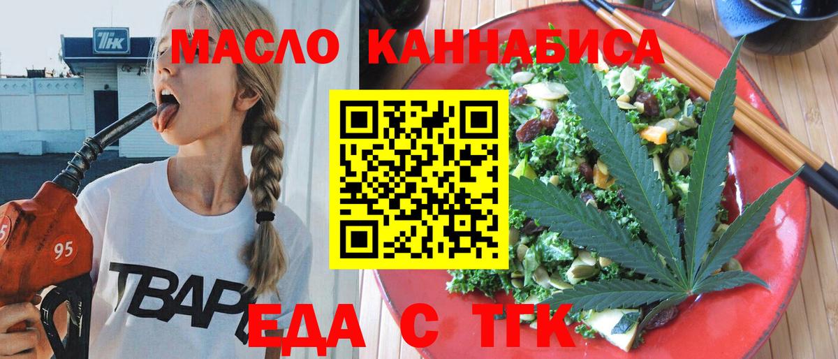 Сегежа  Canna-Cookies марихуана  Вход с VPN 