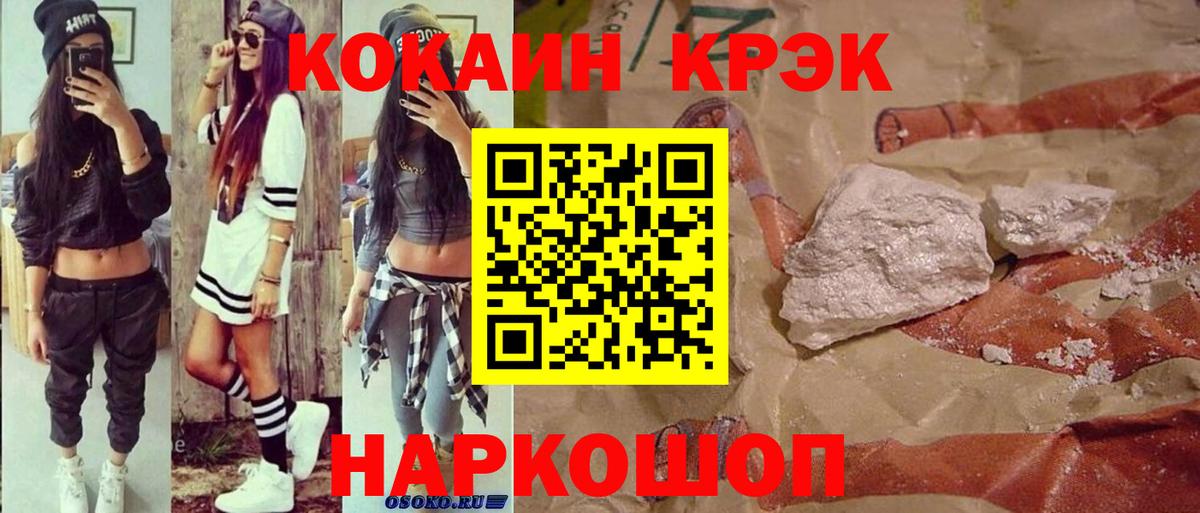 COCAIN Боливия Сегежа