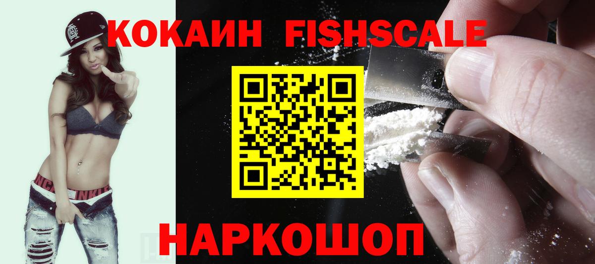 COCAIN Боливия  Вход с VPN  Кокаин Перу  COCAIN  Сегежа 