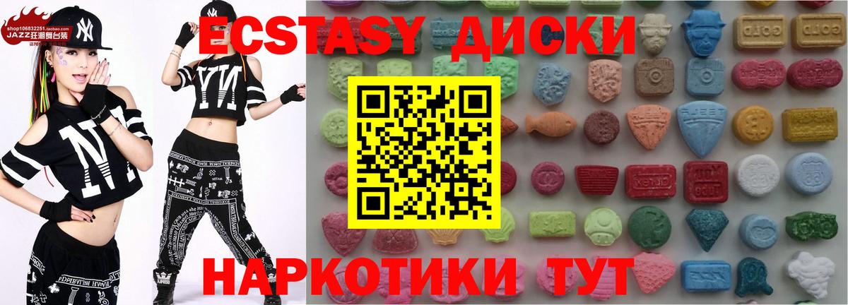 Ecstasy  ЭКСТАЗИ 300 mg  Сегежа  blacksprut зеркало  Экстази 99%  Вход с VPN 