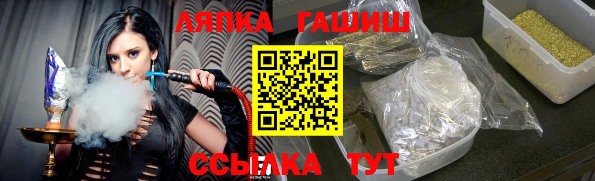 хочу наркоту  ГАШИШ Premium  ГАШИШ  ГАШ hashish  Вход с VPN  Сегежа 