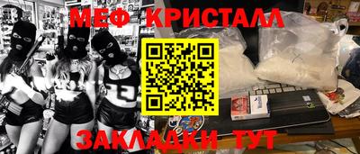 mix Усть-Джегута