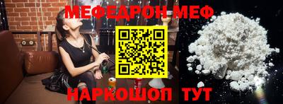 молекула духа Гатчина