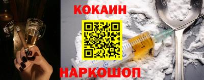 молекула духа Гатчина