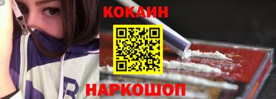 молекула духа Гатчина
