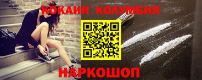 молекула духа Гатчина