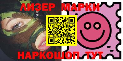 молекула духа Гатчина