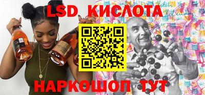 бутик Гай