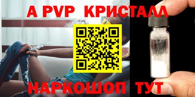 молекула духа Гатчина