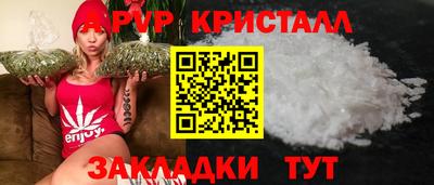 молекула духа Гатчина