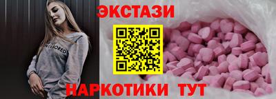 молекула духа Гатчина