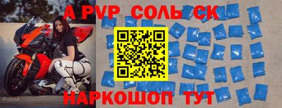 бутик Гай