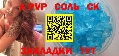 молекула духа Гатчина