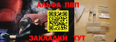 молекула духа Гатчина