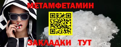 бутик Гай