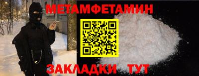 бутик Гай