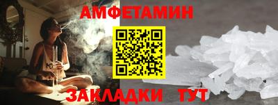 молекула духа Гатчина