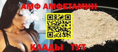 молекула духа Гатчина