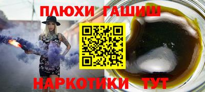 бутик Гай