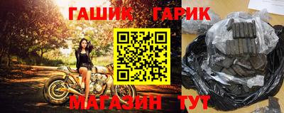 молекула духа Гатчина