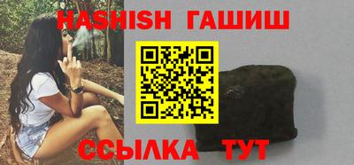молекула духа Гатчина