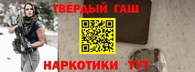 молекула духа Гатчина