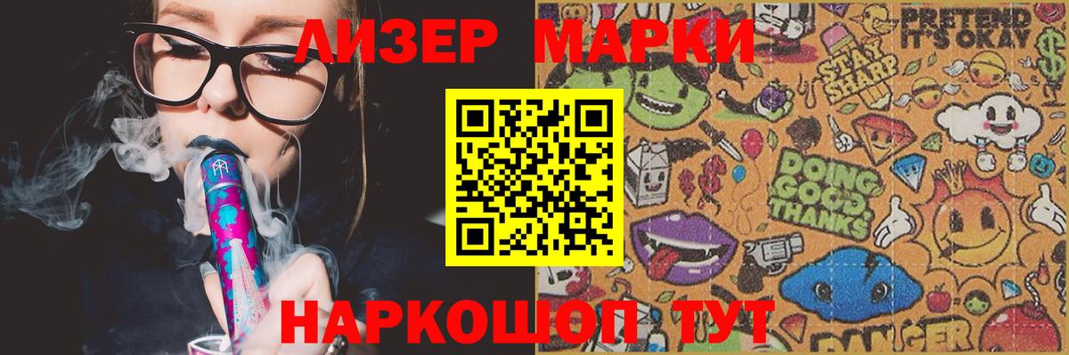 ЛСД экстази ecstasy  МЕГА зеркало  Вход с VPN  Сегежа  LSD-25 экстази кислота 