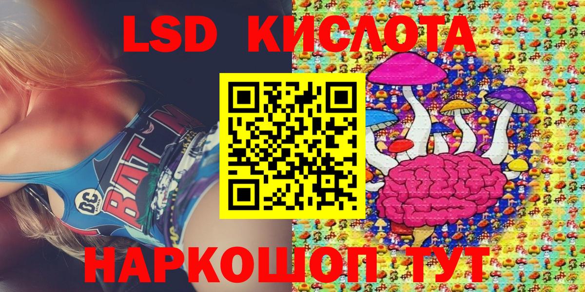 сколько стоит  Наркотические марки 1,8мг  Вход с VPN  Сегежа  Наркотические марки 1,8мг 