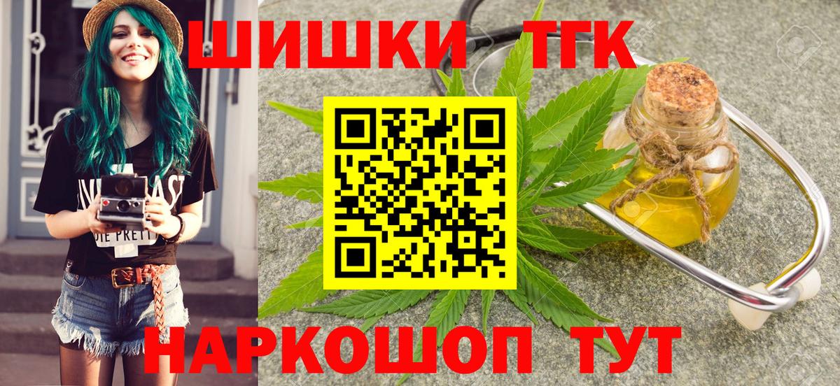 Каннабис гибрид Сегежа