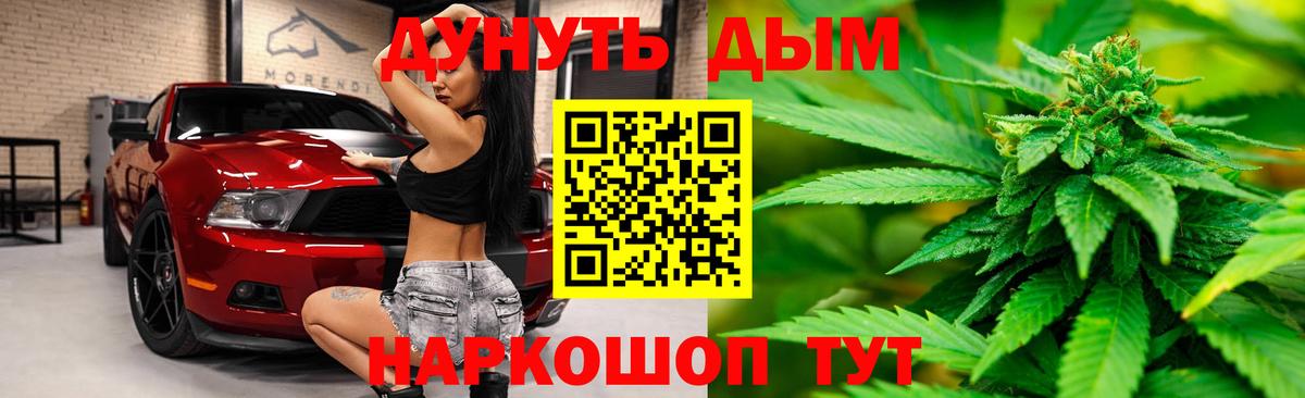 Конопля MAZAR  Вход с VPN  Сегежа  Бошки марихуана марихуана 